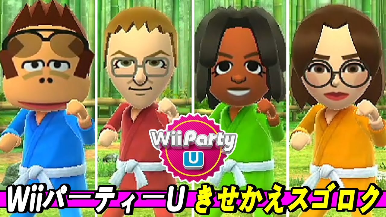 Wii パーティー U きせかえスゴロク Wii Party U Mii Fashion Plaza Gameplay Alexgamingtv Youtube