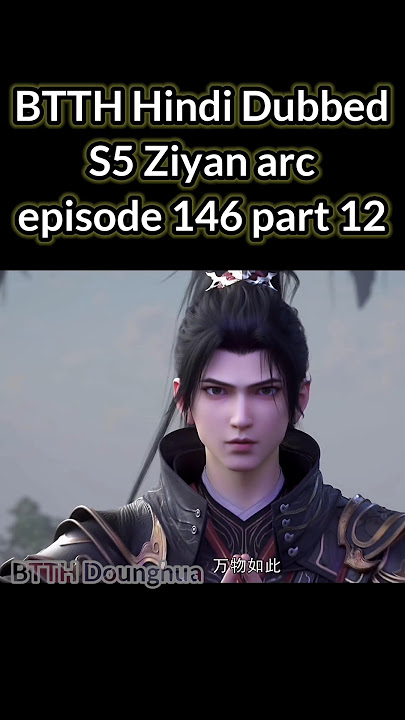 BTTH Hindi Dubbed S5 Ziyan arc episode 146 part 12 #anime #donghua #waifu #viralshorts #shorts