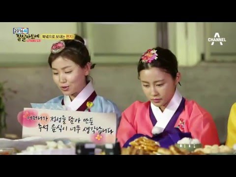 탈북 6개월 차, 그리운 북녘 땅에 띄우는 송이의 편지_채널A_잘살아보세