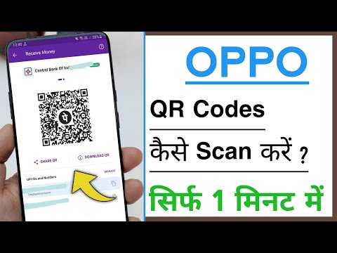 OPPO Device How To Scan QR Code, QR Code in OPPO Device 2023