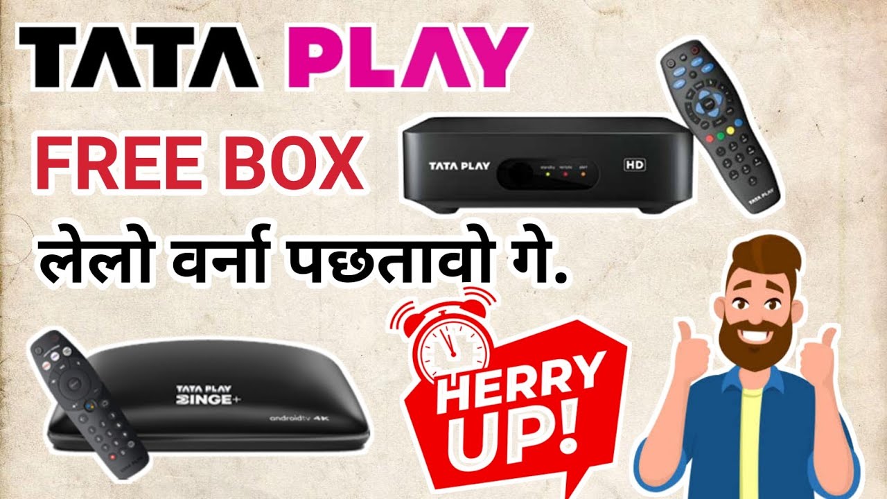 TATA PLAY Free SetTop Box End SOON FREE Box लेलो वर्ना नहीं मिलेगा