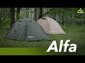 Огляд намету Terra Incognita Alfa 2 / Alfa 3