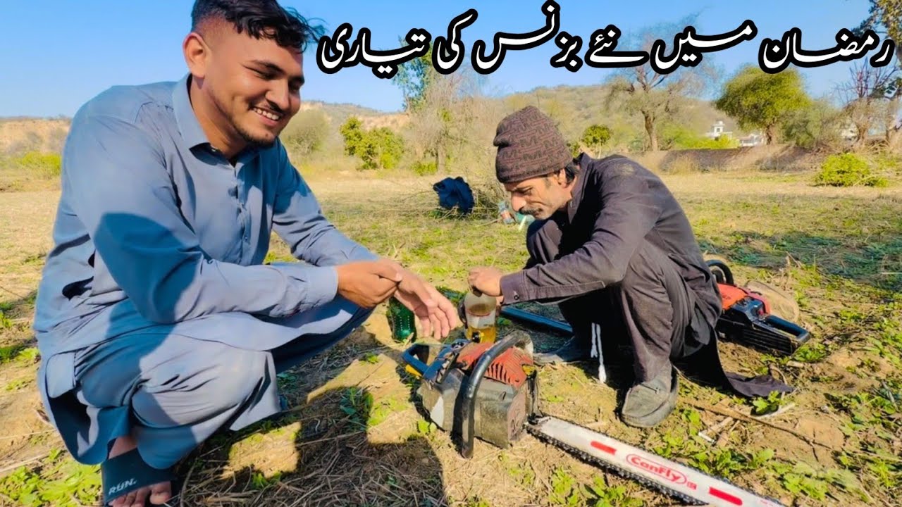 Daily life in the village Apna Des Kashmir 