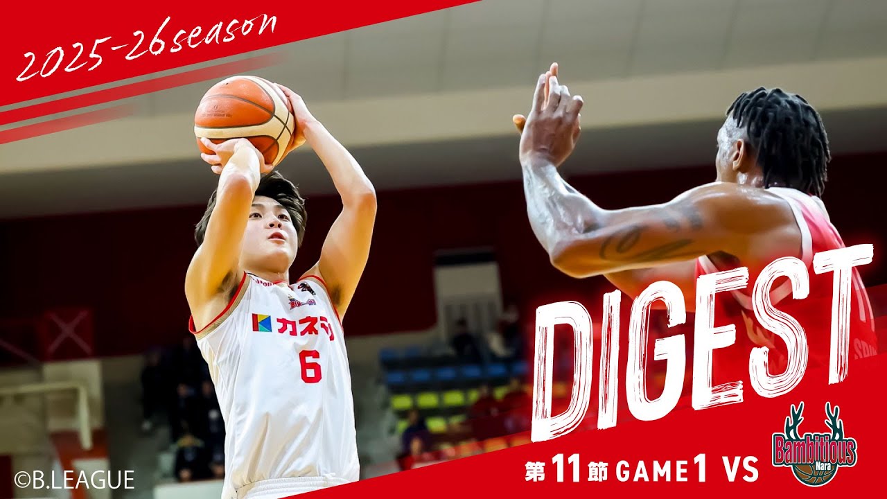 B2] End the losing streak! Be more Bulls tomorrow! [Basketball