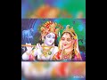 govind bolo hare gopal bolo