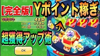 種族 相性 ぷにぷに