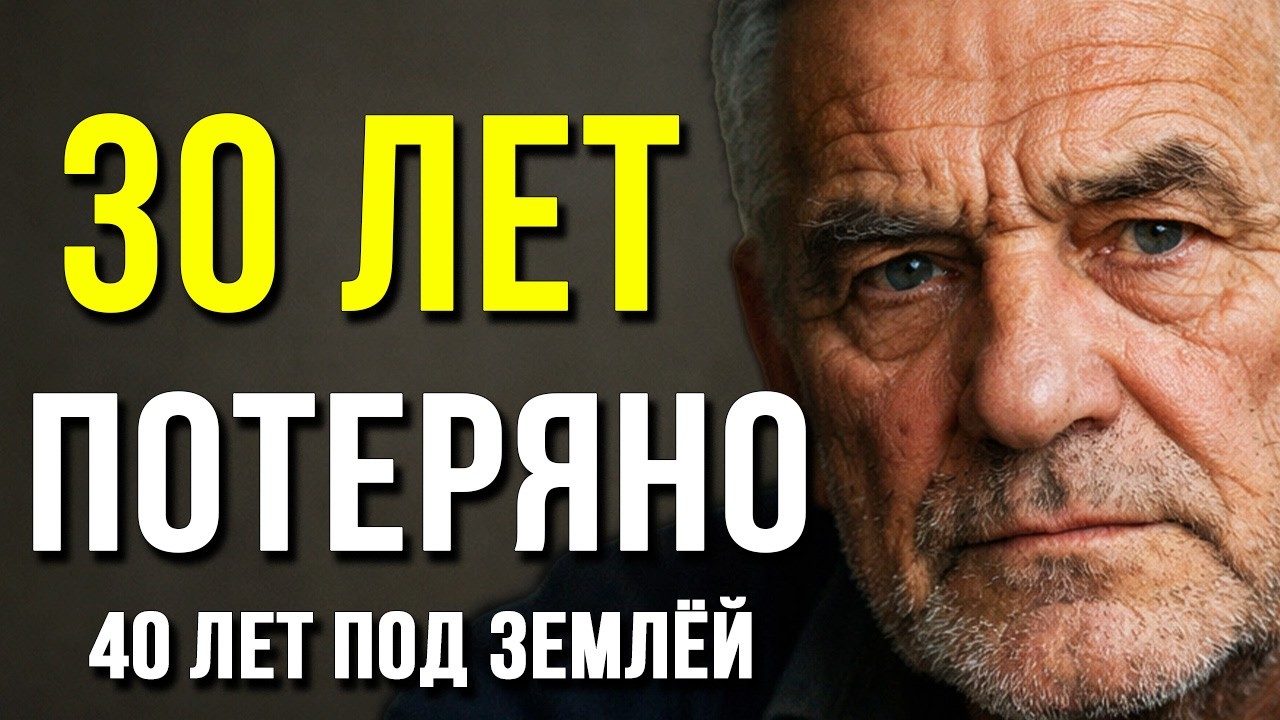 Мне 76... Жена ушла после 30 лет. Я потерял её задолго до этого (послушайте пока не поздно)