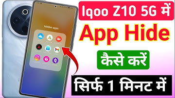 Iqoo z10 5g me app hide kaise kare | how to hide app in Iqoo z10 5g / iqoo z10 app hide kaise kare