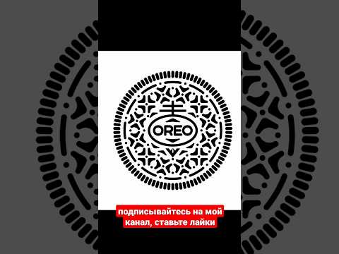 OREO - знак Крест Левиафана