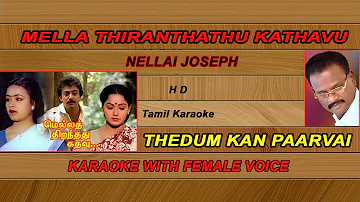 thedum kan paarvai for male singer # hd karaoke # nellai joseph