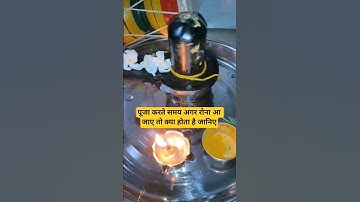 श्री शिवाय नमस्तुभ्यं🙏 हर हर महादेव 🙏🔱#shortsfeed #mahadev #facts #astrology#upay#shorts#shortvideo