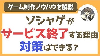 サービス終了 Youtube