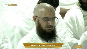 صلاة المغرب في المسجد الحرام بـ #مكة_المكرمة  تلاوة الشيخ د  ماهر بن حمد المعيقلي