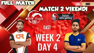 [HINDI] W2D4 - PMWL EAST - Super Weekend | PUBG MOBILE World League Season Zero (2020)