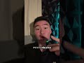 インフルエンサーの真似するな