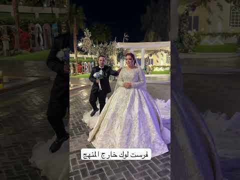 فرست لوك خارج المنهك شوف واحكم انتا