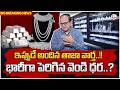Knowledge Series :Today Silver Rate | Silver Price 2026 | Future Silver Prediction |SumanTV Shirisha