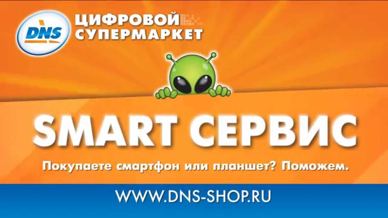 ДНС Переславль. ДНС Мыски. ДНС Миасс. DNS сервис.
