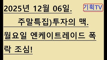 범한퓨얼셀,디아이씨,TPC,링크제니시스,에스피지,싸이닉솔루션,큐로셀,동일스틸럭스,화인베스틸,갤럭시아머니트리,네오펙트,솔본,바이젠셀,동양고속,한국종합기술