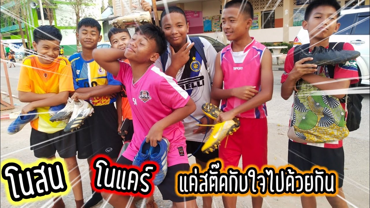 สตั๊ด หัวใจ กับใตบางๆ แอบดูรองเท้าสตั๊ดเด็กบ้านๆเพื่อนพี่ภพแต่ใจโคตรใหญ่..ไม่กลัวใครนอกจากแม่ที่บ้าน