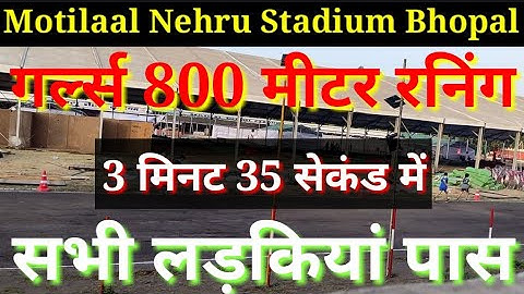 08June Girls 800m.Running in motilaalNehruStadiumBhopal/MP policeconstablephysicalTest/Asp group Bpl