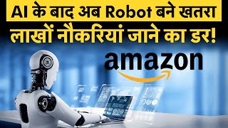 Amazon Job Cut Alert: 500,000 Jobs To Be Replaced | Robots & Automation Behind Massive Layoffs