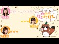 【ぽぽぽん#39】野村香菜子さんゲスト登場【切り抜き】