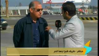 لقاء مع اللواء مجدى نور رئيس مجلس ادارة الشركة الوطنية للطرق