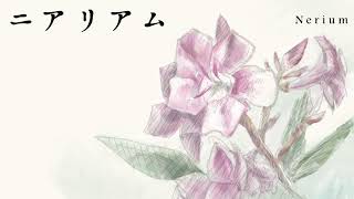 Niallium