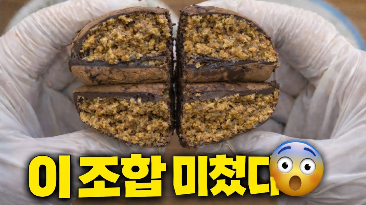 카다이프없이 피스타치오없이 탈지분유없이 총 재료비 18,000원대로 짭두쫀쿠 만드는 방법 (믹서기,버터 필요없음)