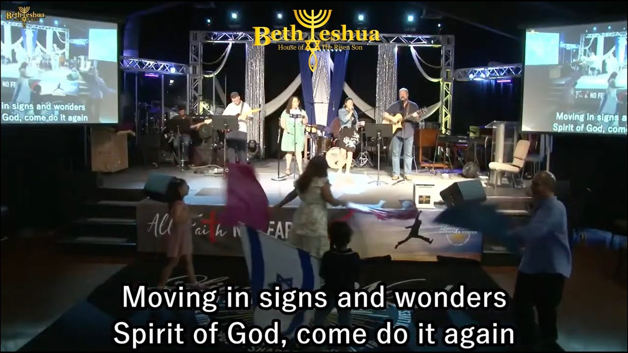 The Beth Yeshua Worship Team: Prepare The Way - YouTube