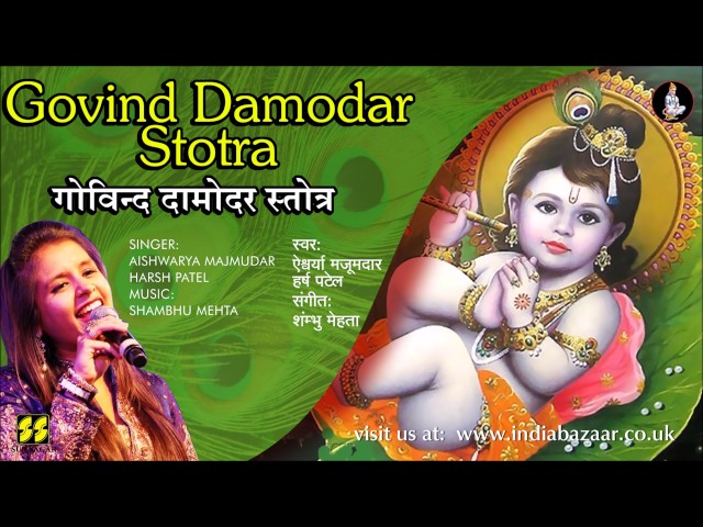 Govind Damodar Stotra गोविन्द दामोदर |Singer: Aishwarya Majmudar, Harsh Patel | Music: Shambhu Mehta class=