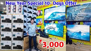 New Year &amp; Sankranti Special Offers ₹ 3,000 Smart + Andriod LED TV Sound Bar Home Theatre #koti