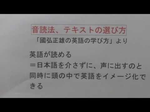 秦野市　個別指導　学習塾　「英語ー音読法・テキストの選び方」