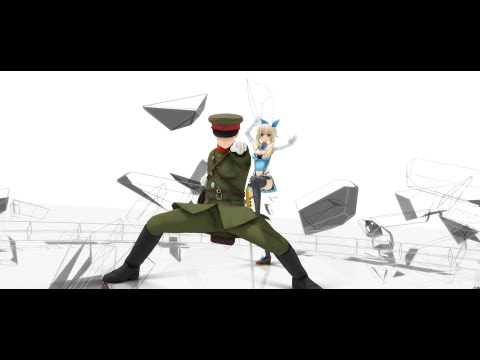 大日本帝國陸軍中佐とミライアカリでジベタトラベル【MMD】 ММД