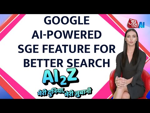 Watch Google AI-Powered SGE Feature For Better Search & More With AI Anchor Sana
