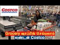 லண்டனில் கம்மி விலைக்கு Grocery ஷாப்பிங் | Costco | Cheap Grocery Shopping in UK | Anitha Anand