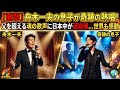 🎤🔥【衝撃】舟木一夫の息子が奇跡の熱唱！父を超える魂の歌声に日本中が涙崩壊…世界も感動🌏✨9