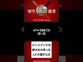 ジャイアンツの絶大な力を持った2人の選手とは。 #デーブ大久保 #切り抜き #槙原寛己 #ジャイアンツ #巨人 #裏話