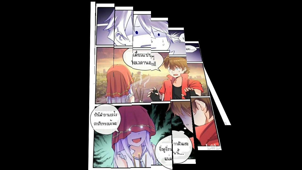 มังงะ เรื่องmy wife is a fox spirit ภรรยาของฉันเป็นวิญญาณจิ้งจอก ตอนที่