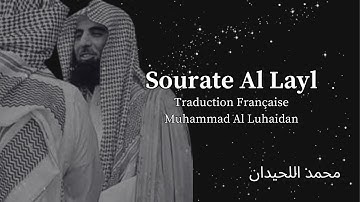 Sourate Al-Layl (سورة الليل) | Traduction Française | Muhammad Al Luhaidan (محمد اللحيدان)