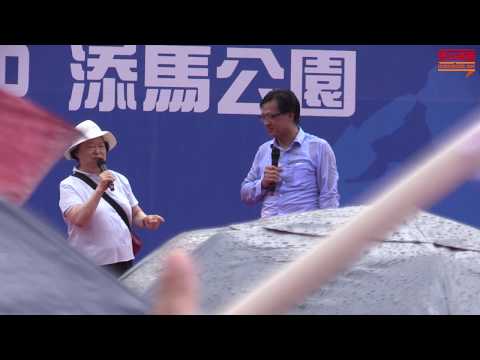 【撐警集會】港區全國人大代表譚惠珠台上發言