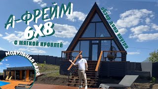 Афрейм дом (Треугольный дом) 76м2/Обзор дома A-frame/ Загородный дом с баней Ставропольский край