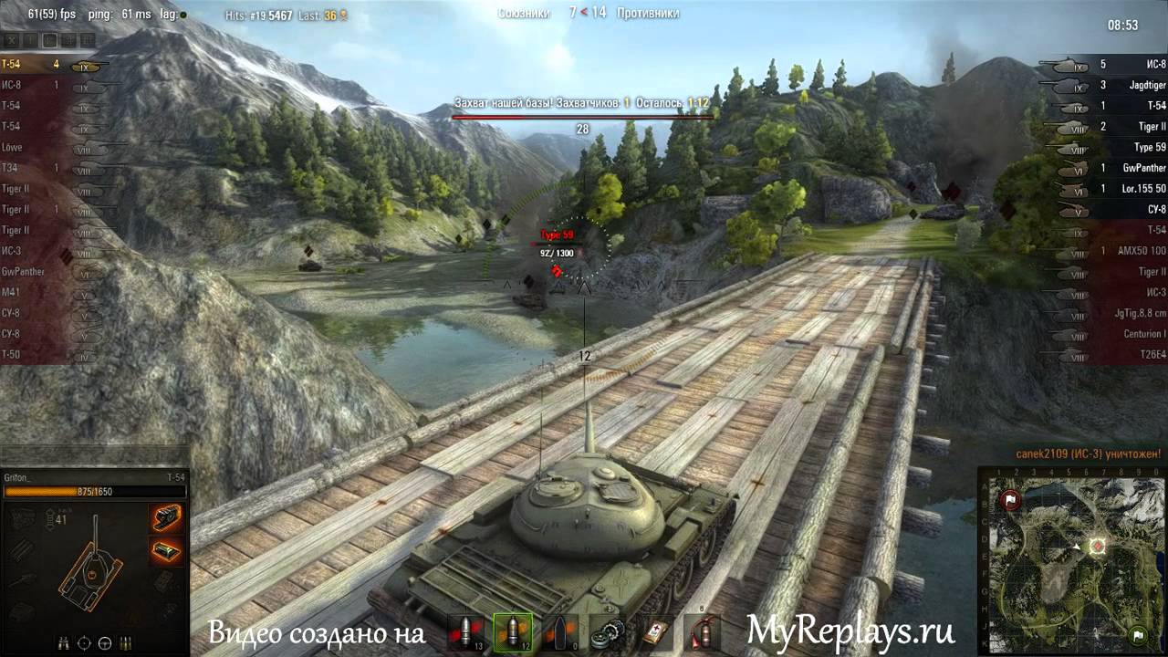 Карта перевал в world of tanks