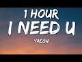 yaeow - I Need U (Lyrics) 🎵1 Hour