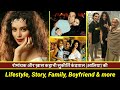 Sukirti Kandpal, (Aliya) Lifestyle। Story,Family, boyfriend, more।Story 9 Months ki,Sony TV, episode