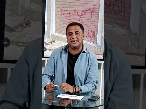 انفراجة في أزمة أرض الزمالك ب6 أكتوبر تعرف على التفاصيل