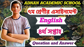 Class 7 English Assignment 4th week || English Assignment ||৭ম শ্রেণীর এসাইনমেন্ট ৪র্থ সপ্তাহ ইংরেজি