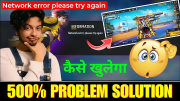 🔴 Full Video 👉🏻 Free Fire Network Error Please Try Again Problem Solution ✅ || FF Network Error Fix
