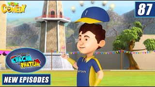 Chacha Bhatija | Cricket Match | Comedy Cartoons for Kids | Wow Kidz Comedy | #spot